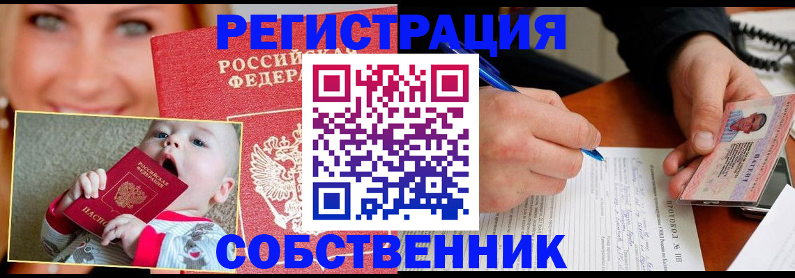 форма 3 в Алуште