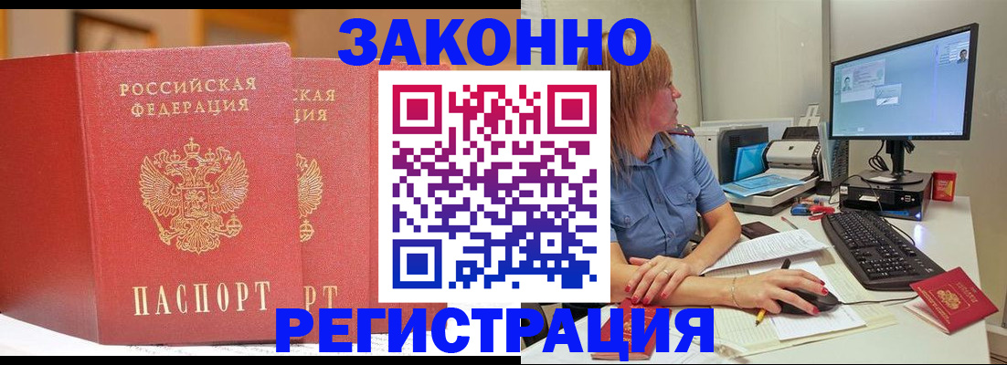 найти адрес прописки в Алуште