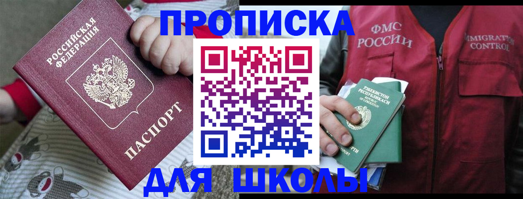 форма 3 в Алуште